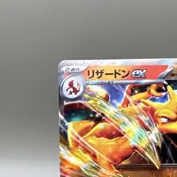 Pokemon TCG Charizard ex SV2a Pokemon Card 151 006/165 Double Rare Holo JP - Image 2