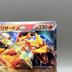Pokemon TCG Charizard ex SV2a Pokemon Card 151 006/165 Double Rare Holo JP - Image 3