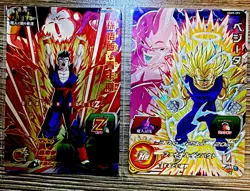 Bandai Dragon Ball Super Card Game Z CP Holo Lot 2 Gohan Youth Vegeta UGM9-CP4 - Image 1