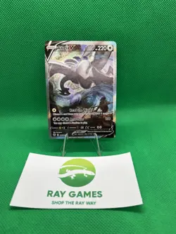 Heavily Played Lugia V 186/195 Silver Tempest Alternate Art Holo Pokemon Card - Image 1