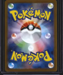 Pokemon TCG - Wartortle Holo #171/165 Pokemon Card 151 Japanese NM - Image 2