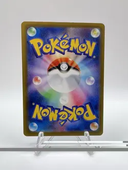 Team Rocket's Mewtwo ex SAR 237/193 MEGA Dream ex M2a Pokemon Card Japanese 2025 - Image 2