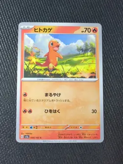 Charmander 004/165 sv2a 2023 151 Non-Holo Japanese Pokemon Card NM - Image 1