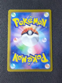 Charmander 004/165 sv2a 2023 151 Non-Holo Japanese Pokemon Card NM - Image 2