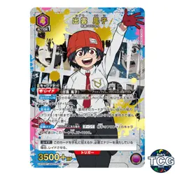 Izumo Fuko SR☆ AND-1-020 Undead Unluck Union Arena Japanese - Image 1