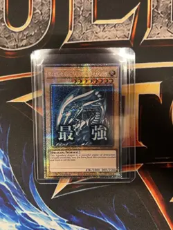 YUGIOH RA05-EN085 Blue-Eyes White Dragon STAMP Starlight rare 1st Edition NM - Image 1