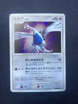 Pokemon card Lugia DPBP#299 DP3 Holo Shining Darkness 2007 Rare Japanese - Image 1