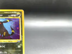Umbreon Neo Discovery No.197 Holo MP Japanese Pokemon Card #3 - Image 4