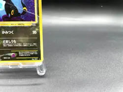 Umbreon Neo Discovery No.197 Holo MP Japanese Pokemon Card #3 - Image 5