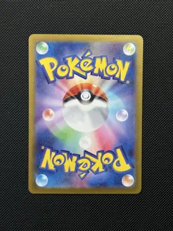 Froslass AR 104/101 SV6 Mask of Change Pokemon Card Japanese - Image 2