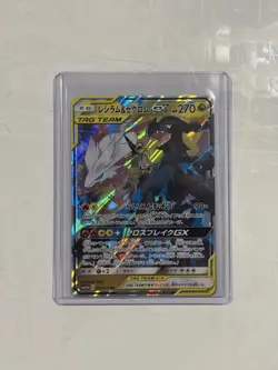 Pokemon TCG JP Reshiram & Zekrom GX TAG TEAM Holo RR SM11b 036/049 2019 NM/M - Image 2