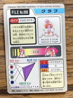 Pokemon Carddass Card Krabby File No. 98 Bandai Pocket Monsters 1997 Japan - Image 2