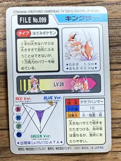 Pokemon Carddass Card Kingler File No.99 Bandai Pocket Monsters 1997 Japan - Image 2