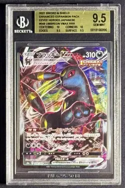 2021 POKEMON UMBREON VMAX #48 SWORD & SHIELD EEVEE HEROES FULL ART BGS 9.5 GM - Image 1
