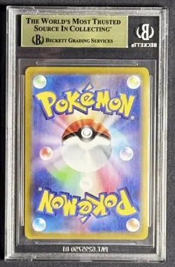 2021 POKEMON UMBREON VMAX #48 SWORD & SHIELD EEVEE HEROES FULL ART BGS 9.5 GM - Image 2