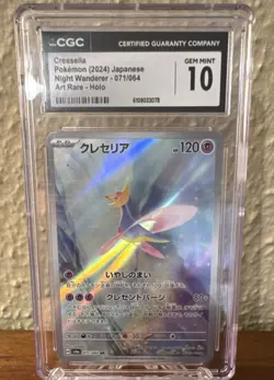 Cresselia CGC 10 Sv6a Night Wanderer 071/064 Art Rare Holo Japanese Pokemon TCG - Image 1