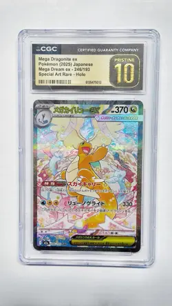 Mega Dragonite ex Pokemon (2025) Japanese Mega Dream Ex - 246/193 SAR- Holo - Image 1