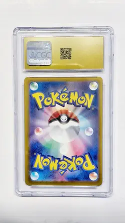 Mega Dragonite ex Pokemon (2025) Japanese Mega Dream Ex - 246/193 SAR- Holo - Image 2