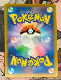 2022 POKEMON JAPANESE PIKACHU VMAX CORO CORO Promo 265/S-P- NM - Image 2