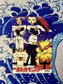 1999 Vintage Pokemon Pocket Monsters Vending Holo Prism Team Rocket Arcanine 381 - Image 1