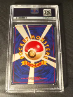 2001 POKEMON DARK GENGAR-HOLO JAPANESE NEO 4 #94 PSA 5 - Image 2