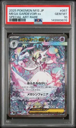 2025 POKEMON JAPANESE M1S-MEGA SYMPHONIA #087 MEGA GARDEVOIR EX PSA 10 - Image 1