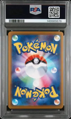 2025 POKEMON JAPANESE M1S-MEGA SYMPHONIA #087 MEGA GARDEVOIR EX PSA 10 - Image 2