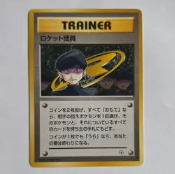 Near Mint Challenge from the Darkness Minion of Team Rocket Trainer Uncommon JP - Image 1