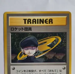 Near Mint Challenge from the Darkness Minion of Team Rocket Trainer Uncommon JP - Image 3
