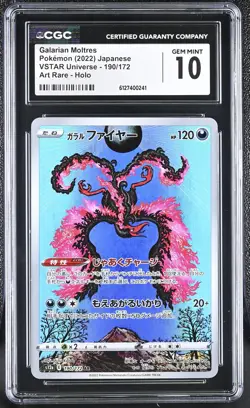 Galarian Moltres 190/172 Art Rare Holo Pokemon Japanese CGC 10 Gem Mint - Image 1