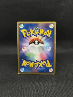 Ampharos 037/106 Golden Sky, Silvery Ocean Holo Japanese Unseen Forces Pokemon - Image 2