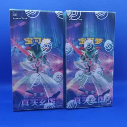 (Chinese) Pokemon Mystic & Void Booster Box CSV6C lot of 2 (Ships from USA) - Image 1