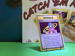 Sabrina Holo Pokemon Yamabuki City Gym Theme Deck Japan Exclusive 1999 - Image 1
