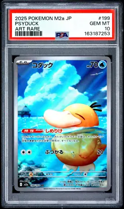 2025 POKEMON JAPANESE M2A-MEGA DREAM EX ART RARE #199 PSYDUCK PSA 10 - Image 1