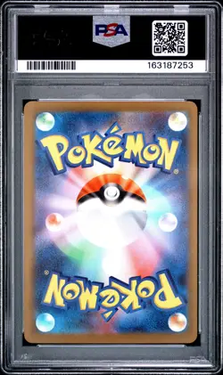 2025 POKEMON JAPANESE M2A-MEGA DREAM EX ART RARE #199 PSYDUCK PSA 10 - Image 2