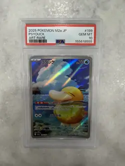 Pokemon 2025 Japanese M2a Mega Dream Ex Psyduck Art Rare Holo 199 PSA 10 - Image 1
