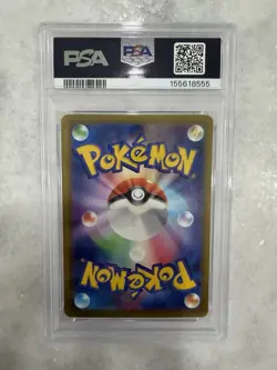 Pokemon 2025 Japanese M2a Mega Dream Ex Psyduck Art Rare Holo 199 PSA 10 - Image 2