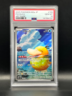 2025 Pokemon-M2A-Mega Dream EX- PSYDUCK #199 ART RARE- JAPANESE PSA 10 - Image 2