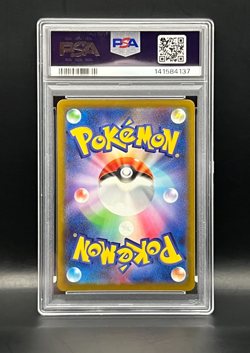 2025 Pokemon-M2A-Mega Dream EX- PSYDUCK #199 ART RARE- JAPANESE PSA 10 - Image 3