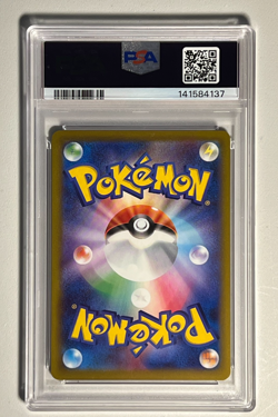 2025 Pokemon-M2A-Mega Dream EX- PSYDUCK #199 ART RARE- JAPANESE PSA 10 - Image 5
