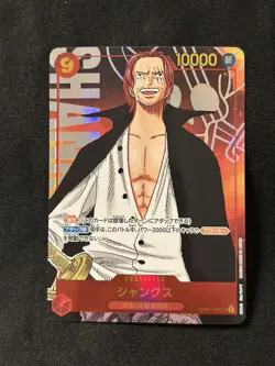 One Piece Card Shanks OP01-120 Parallel Secret SEC Romance dawn Japanese - Image 1