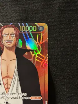 One Piece Card Shanks OP01-120 Parallel Secret SEC Romance dawn Japanese - Image 3