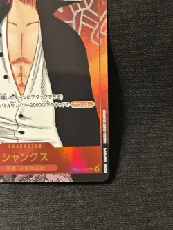 One Piece Card Shanks OP01-120 Parallel Secret SEC Romance dawn Japanese - Image 5