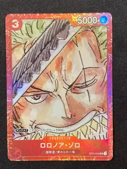 One Piece Card Holo Luffy Uta Shanks etc FILM RED Straw Hat Pirates 12 Set JP - Image 4