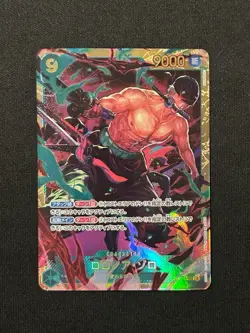 One Piece Card Roronoa Zoro OP06-113,OP14-015 P-094 P,OP09-076,ST18-004 JP 8 set - Image 2