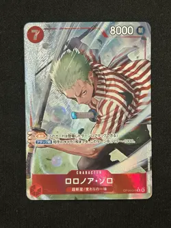 One Piece Card Roronoa Zoro OP06-113,OP14-015 P-094 P,OP09-076,ST18-004 JP 8 set - Image 4