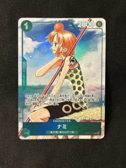 One Piece Card Nami OP06-101,EB02-017,OP11-108,P-112,OP11-054 parallel 7 set JP - Image 4