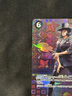 One Piece Card Rob Lucci OP03-092 Special PAR SR JP ening of New Era - Image 2