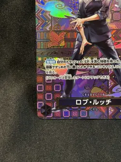 One Piece Card Rob Lucci OP03-092 Special PAR SR JP ening of New Era - Image 4