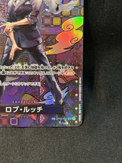 One Piece Card Rob Lucci OP03-092 Special PAR SR JP ening of New Era - Image 5